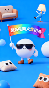 <b>施工团队天分认证取办事评级系统</b>