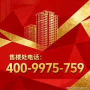 <b>其全资从属公司宝龙地产（维京）控股的清盘申</b>