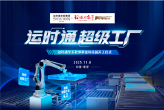行走于长达328米的S形空中不雅